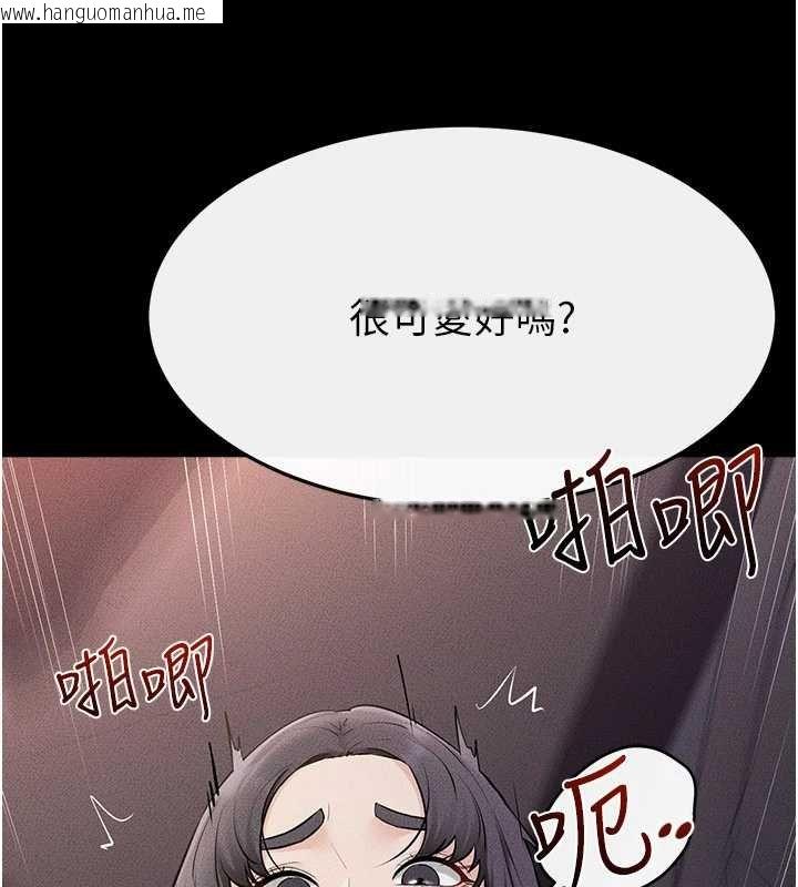 韩国漫画继母与继姐韩漫_继母与继姐-第113话-嘉凌的真心告白在线免费阅读-韩国漫画-第73张图片