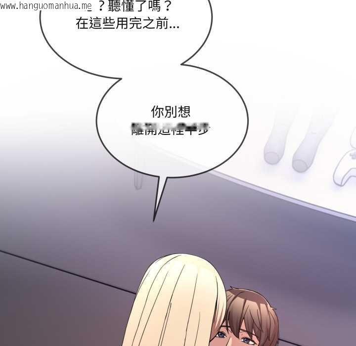 韩国漫画男人止步韩漫_男人止步-第49话在线免费阅读-韩国漫画-第5张图片