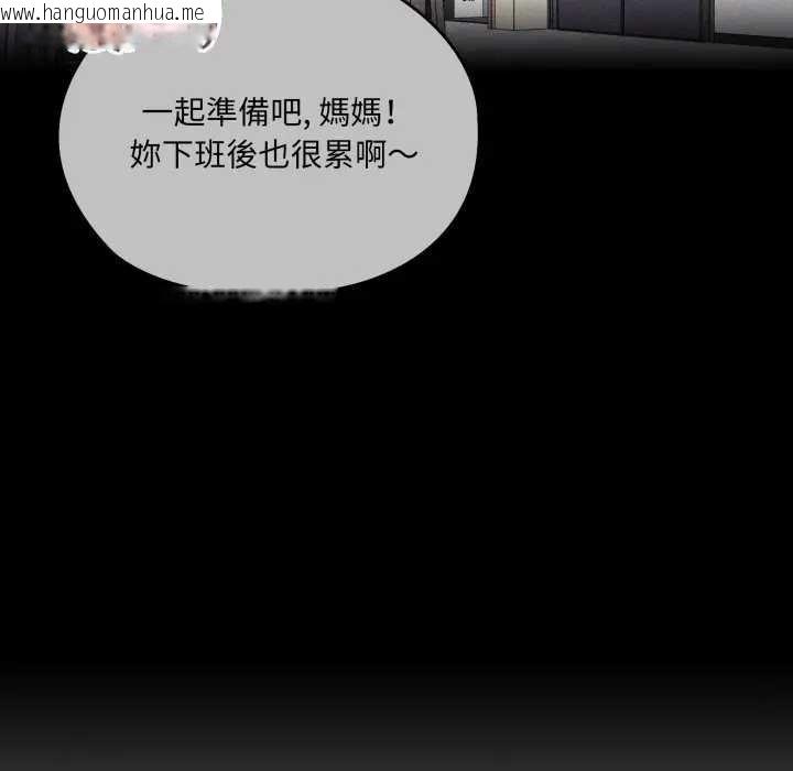 韩国漫画大企业里的小秘密/在大企业当废柴韩漫_大企业里的小秘密/在大企业当废柴-第80话在线免费阅读-韩国漫画-第67张图片