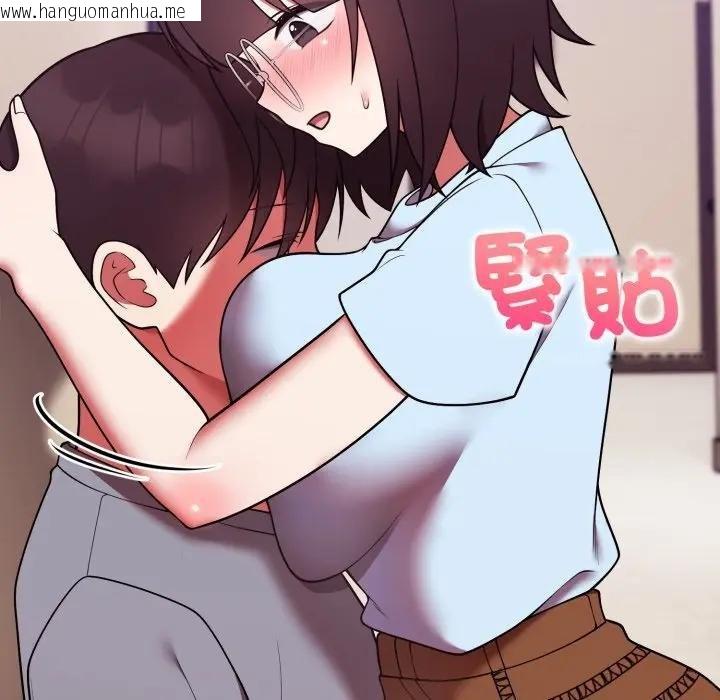 韩国漫画难言之秘/说不出口的秘密韩漫_难言之秘/说不出口的秘密-第40话在线免费阅读-韩国漫画-第10张图片