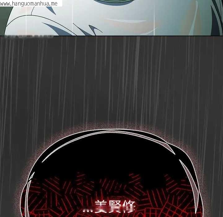 韩国漫画请弄脏我的女朋友/请玷污我女友韩漫_请弄脏我的女朋友/请玷污我女友-第48话在线免费阅读-韩国漫画-第35张图片