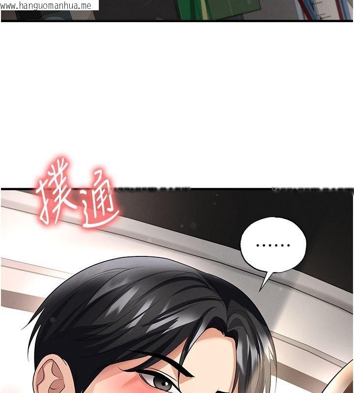 韩国漫画足球型男脱单指南韩漫_足球型男脱单指南-第57话-第一次要温柔一点在线免费阅读-韩国漫画-第42张图片