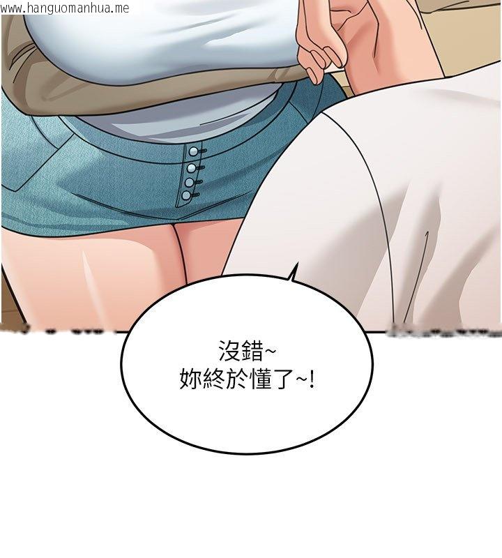 韩国漫画华尔街夜色韩漫_华尔街夜色-第16话-想著学长自慰了…在线免费阅读-韩国漫画-第33张图片