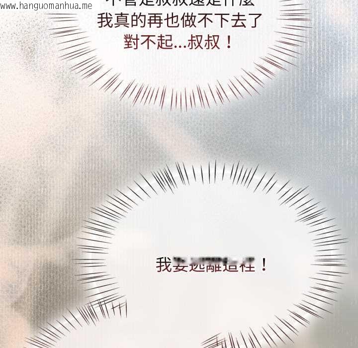 韩国漫画热情拳击馆/抢救拳击馆大作战韩漫_热情拳击馆/抢救拳击馆大作战-第66话在线免费阅读-韩国漫画-第67张图片