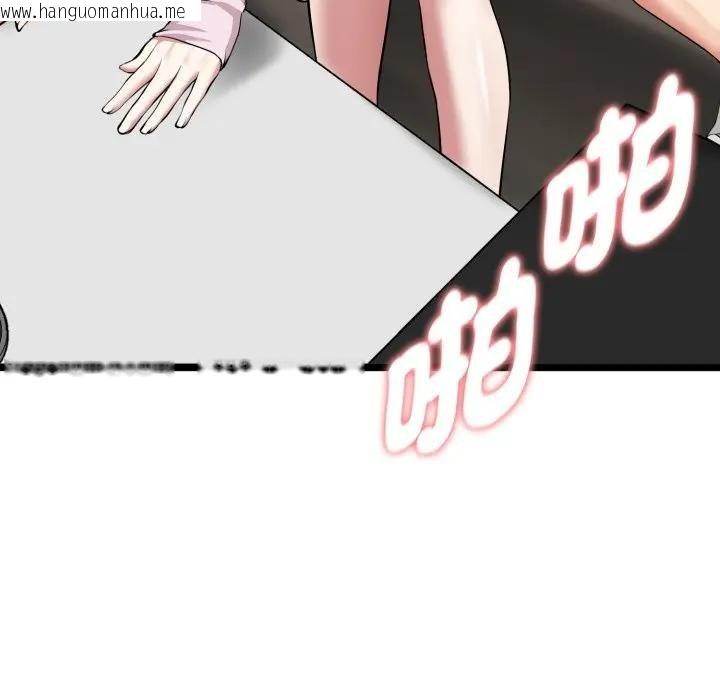 韩国漫画启动复仇系统/超真实征服游戏韩漫_启动复仇系统/超真实征服游戏-第15话在线免费阅读-韩国漫画-第122张图片