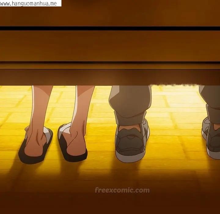 韩国漫画与众不同的兄妹/我家的掌上明珠韩漫_与众不同的兄妹/我家的掌上明珠-第40话在线免费阅读-韩国漫画-第165张图片