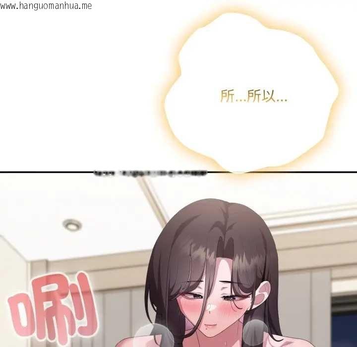 韩国漫画大企业里的小秘密/在大企业当废柴韩漫_大企业里的小秘密/在大企业当废柴-第80话在线免费阅读-韩国漫画-第184张图片