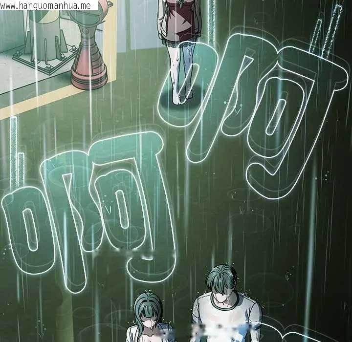 韩国漫画请弄脏我的女朋友/请玷污我女友韩漫_请弄脏我的女朋友/请玷污我女友-第48话在线免费阅读-韩国漫画-第63张图片