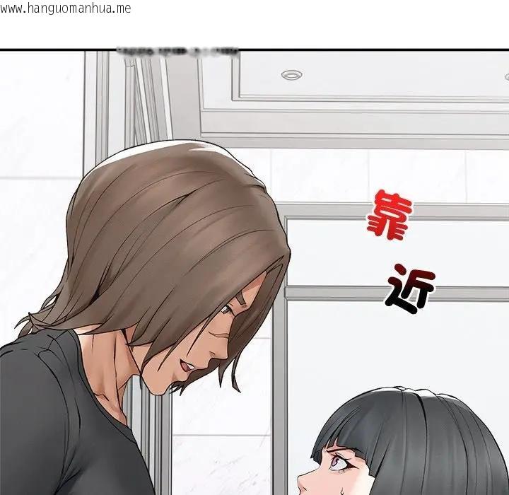 韩国漫画超导体觉醒/超导体大叔韩漫_超导体觉醒/超导体大叔-第32话在线免费阅读-韩国漫画-第140张图片