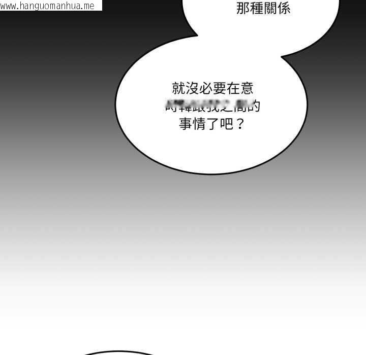 韩国漫画男人止步韩漫_男人止步-第49话在线免费阅读-韩国漫画-第53张图片