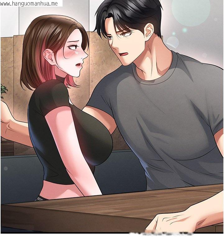 韩国漫画足球型男脱单指南韩漫_足球型男脱单指南-第57话-第一次要温柔一点在线免费阅读-韩国漫画-第16张图片