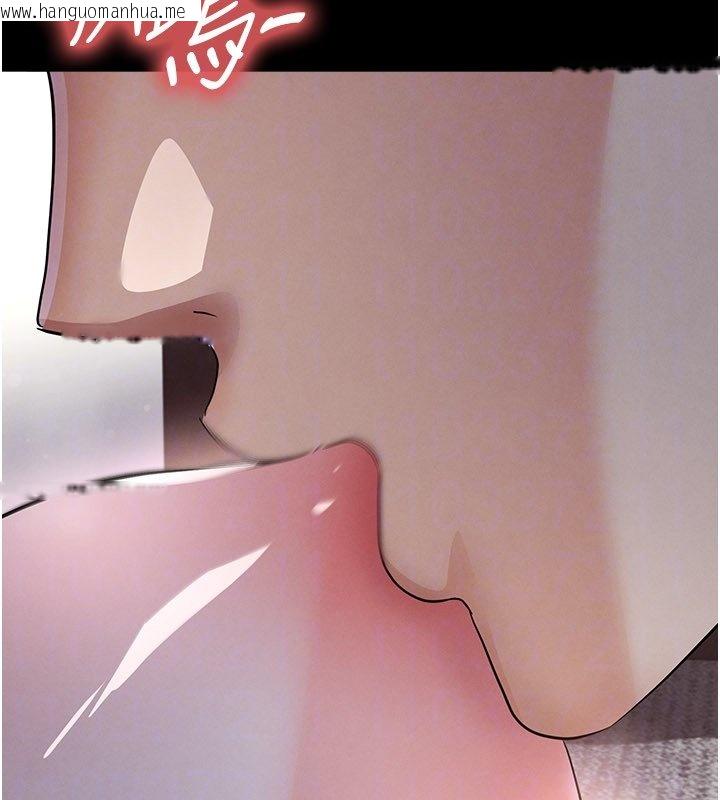 韩国漫画足球型男脱单指南韩漫_足球型男脱单指南-第57话-第一次要温柔一点在线免费阅读-韩国漫画-第134张图片