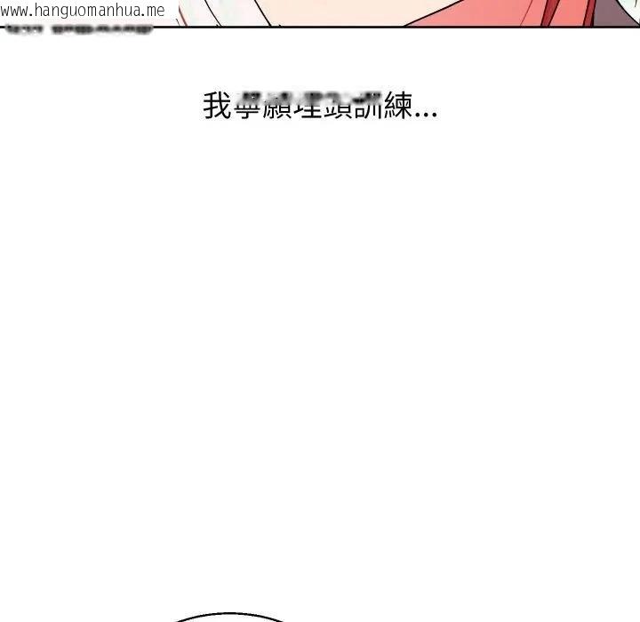 韩国漫画分身使我无限变强韩漫_分身使我无限变强-第37话在线免费阅读-韩国漫画-第25张图片