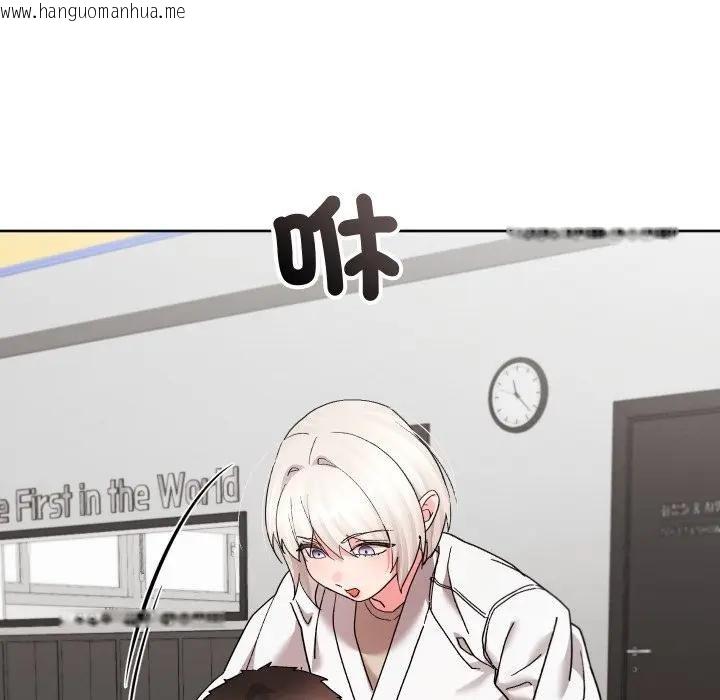 韩国漫画分身使我无限变强韩漫_分身使我无限变强-第37话在线免费阅读-韩国漫画-第68张图片