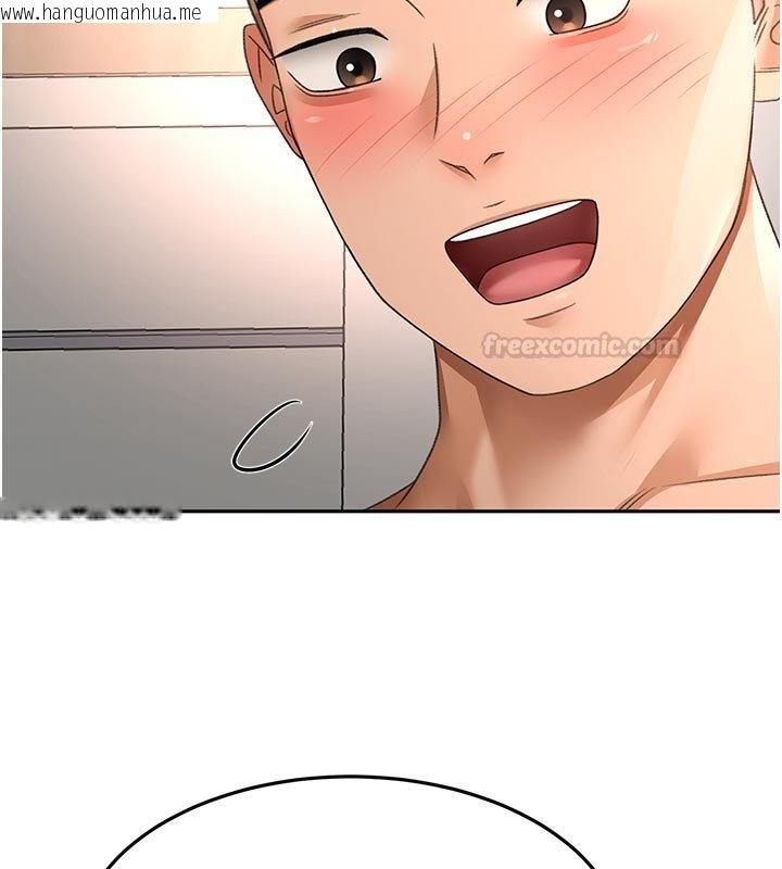 韩国漫画顶加套房的春天韩漫_顶加套房的春天-第62话-女儿，体力活交给妈妈在线免费阅读-韩国漫画-第90张图片