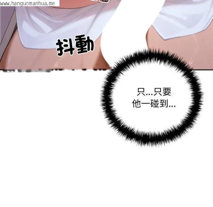 韩国漫画交易以外/成为房地产大亨的我韩漫_交易以外/成为房地产大亨的我-第17话在线免费阅读-韩国漫画-第34张图片