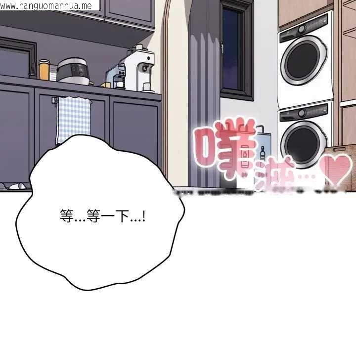 韩国漫画大企业里的小秘密/在大企业当废柴韩漫_大企业里的小秘密/在大企业当废柴-第80话在线免费阅读-韩国漫画-第175张图片