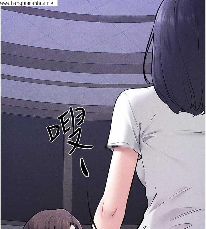 韩国漫画继母与继姐韩漫_继母与继姐-第113话-嘉凌的真心告白在线免费阅读-韩国漫画-第143张图片