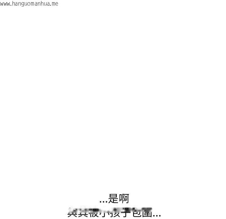 韩国漫画分身使我无限变强韩漫_分身使我无限变强-第37话在线免费阅读-韩国漫画-第23张图片