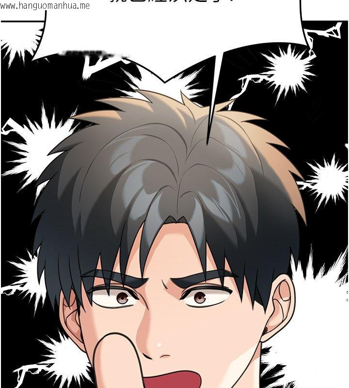 韩国漫画华尔街夜色韩漫_华尔街夜色-第16话-想著学长自慰了…在线免费阅读-韩国漫画-第47张图片