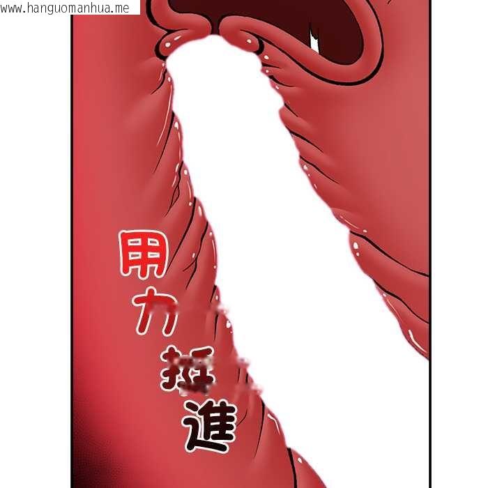 韩国漫画催眠手机韩漫_催眠手机-第63话在线免费阅读-韩国漫画-第63张图片