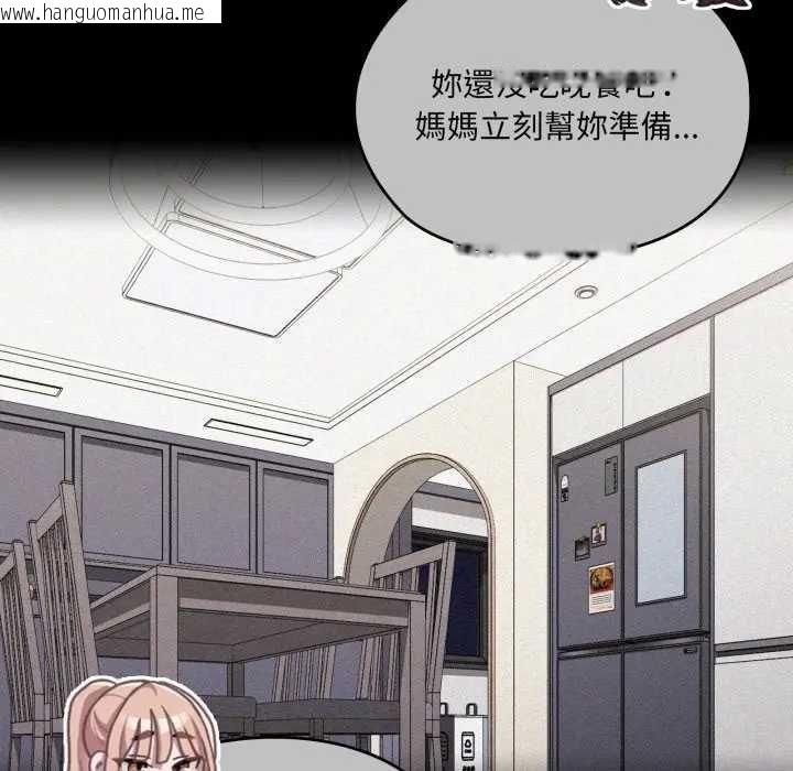 韩国漫画大企业里的小秘密/在大企业当废柴韩漫_大企业里的小秘密/在大企业当废柴-第80话在线免费阅读-韩国漫画-第66张图片