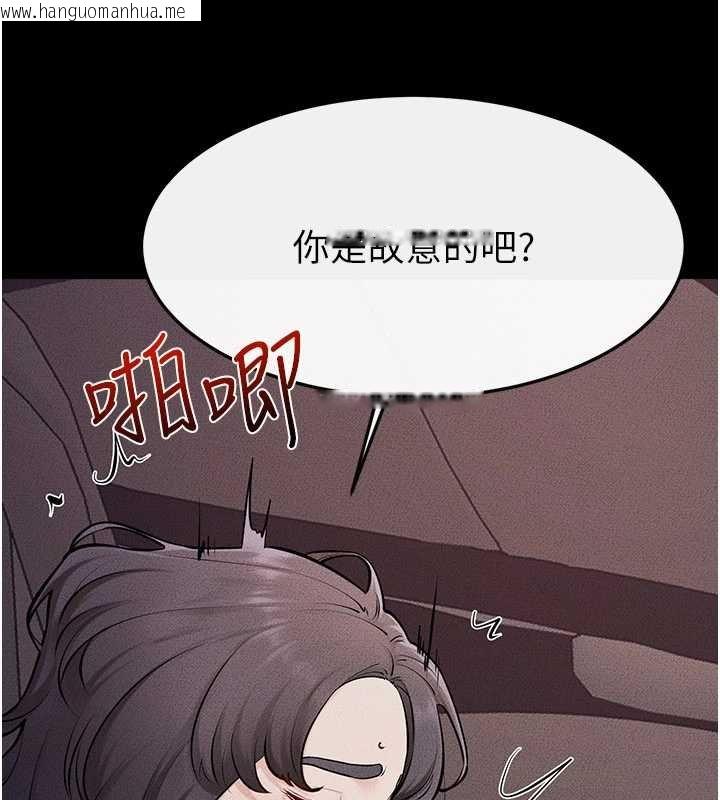 韩国漫画继母与继姐韩漫_继母与继姐-第113话-嘉凌的真心告白在线免费阅读-韩国漫画-第21张图片