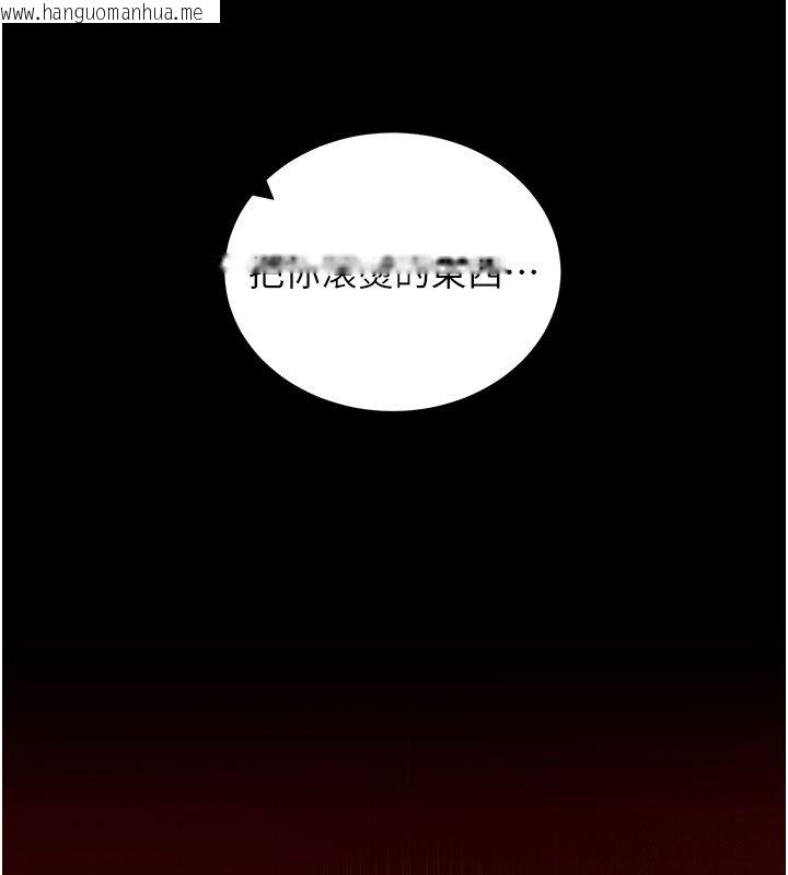 韩国漫画拜脱拜脱App韩漫_拜脱拜脱App-第58话-满足你对姐姐的幻想…在线免费阅读-韩国漫画-第122张图片