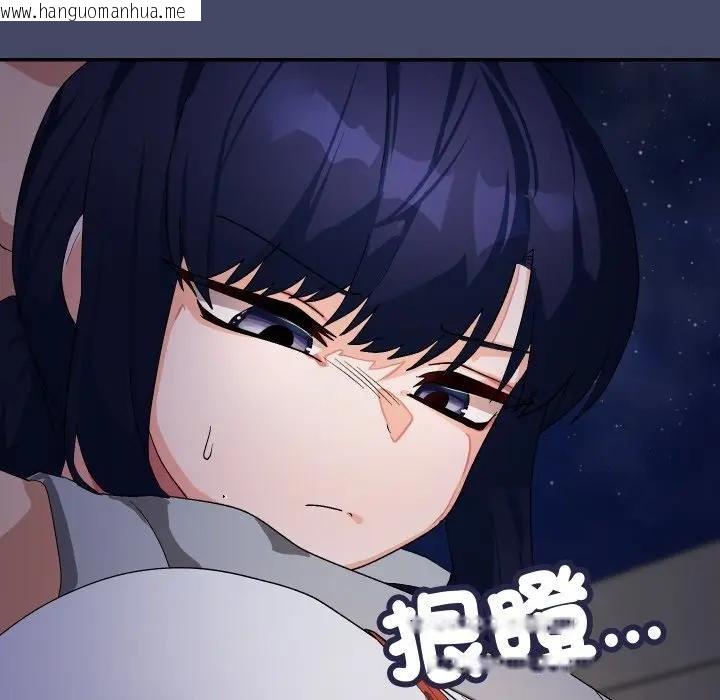 韩国漫画魔法少女退役后韩漫_魔法少女退役后-第10话在线免费阅读-韩国漫画-第101张图片