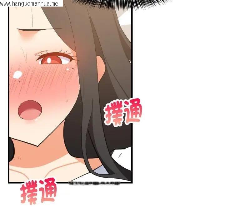 韩国漫画难缠姐妹偏要和我同居/家教住我家韩漫_难缠姐妹偏要和我同居/家教住我家-第88话在线免费阅读-韩国漫画-第160张图片