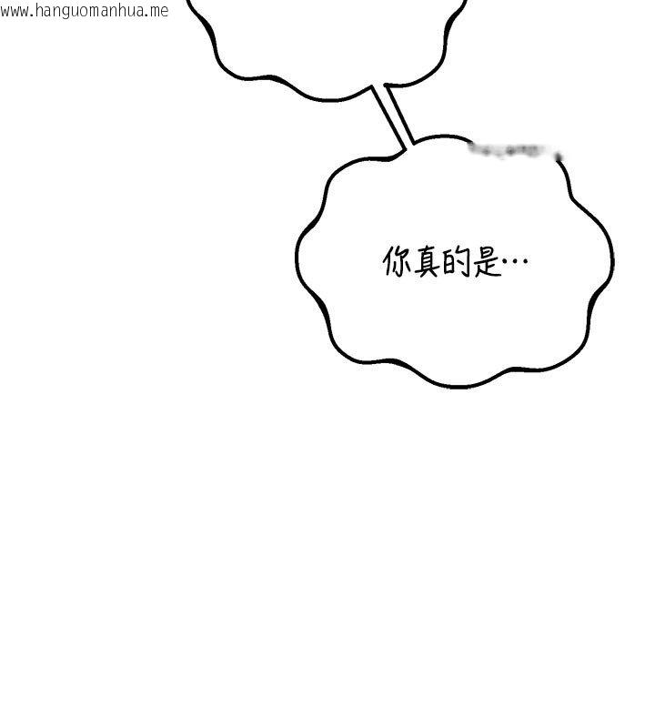 韩国漫画男人配额制韩漫_男人配额制-第40话-我可以叫妳姐姐吗?在线免费阅读-韩国漫画-第17张图片