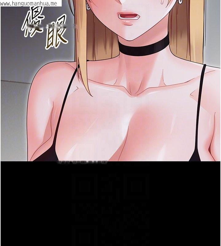 韩国漫画幼惑韩漫_幼惑-第22话-妳的手让人欲火焚身在线免费阅读-韩国漫画-第21张图片