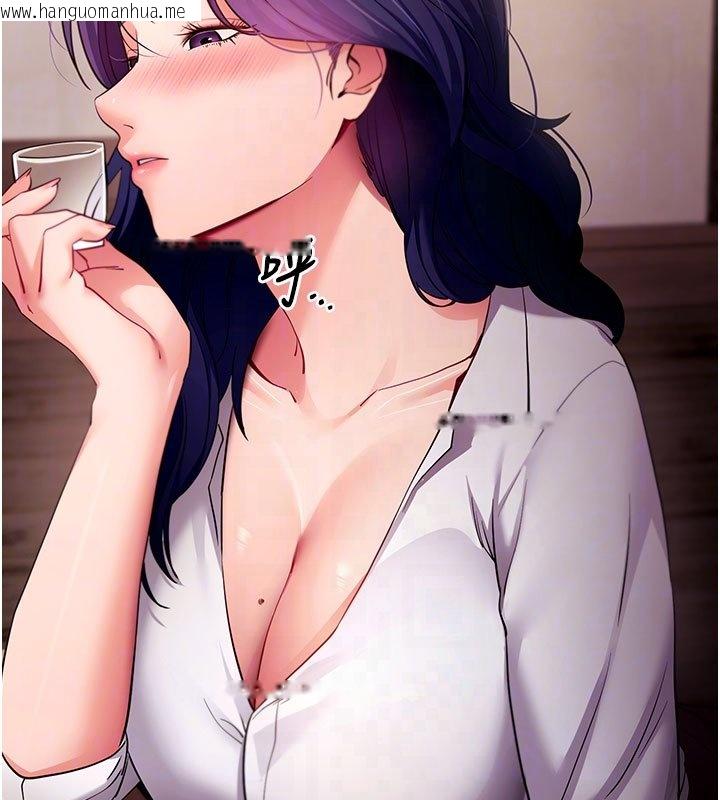 韩国漫画拜脱拜脱App韩漫_拜脱拜脱App-第58话-满足你对姐姐的幻想…在线免费阅读-韩国漫画-第48张图片