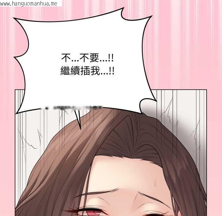 韩国漫画最后的冲刺/冲刺重考班韩漫_最后的冲刺/冲刺重考班-第55话在线免费阅读-韩国漫画-第51张图片