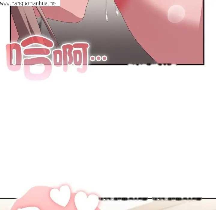 韩国漫画大企业里的小秘密/在大企业当废柴韩漫_大企业里的小秘密/在大企业当废柴-第80话在线免费阅读-韩国漫画-第163张图片