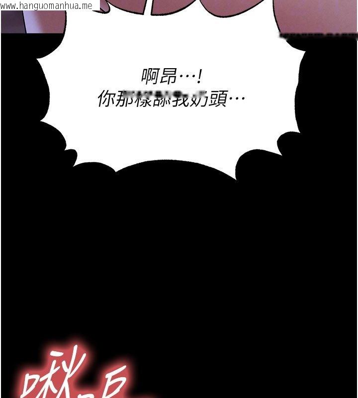 韩国漫画足球型男脱单指南韩漫_足球型男脱单指南-第57话-第一次要温柔一点在线免费阅读-韩国漫画-第133张图片