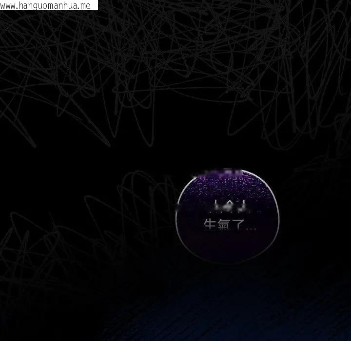 韩国漫画与众不同的兄妹/我家的掌上明珠韩漫_与众不同的兄妹/我家的掌上明珠-第40话在线免费阅读-韩国漫画-第38张图片