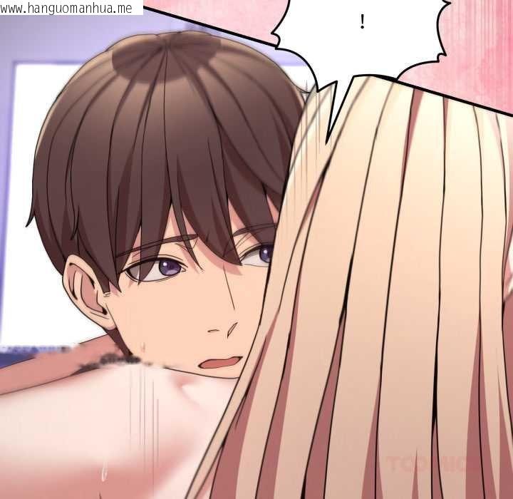 韩国漫画男人止步韩漫_男人止步-第49话在线免费阅读-韩国漫画-第147张图片