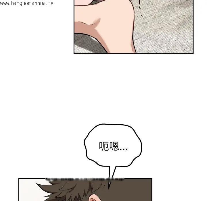 韩国漫画错位的星辰/今天也要加油韩漫_错位的星辰/今天也要加油-第39话在线免费阅读-韩国漫画-第44张图片