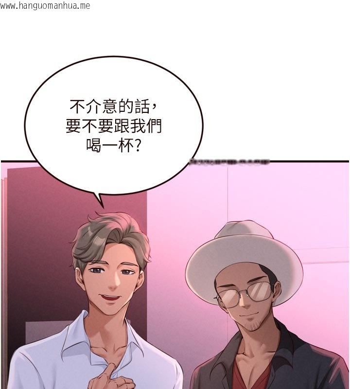 韩国漫画熟女自助餐韩漫_熟女自助餐-第81话-要我硬几次都没问题在线免费阅读-韩国漫画-第37张图片