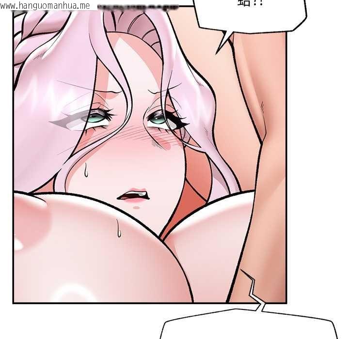 韩国漫画催眠手机韩漫_催眠手机-第63话在线免费阅读-韩国漫画-第83张图片