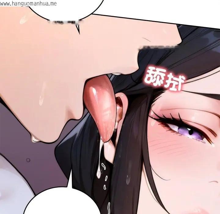 韩国漫画交易以外/成为房地产大亨的我韩漫_交易以外/成为房地产大亨的我-第17话在线免费阅读-韩国漫画-第25张图片