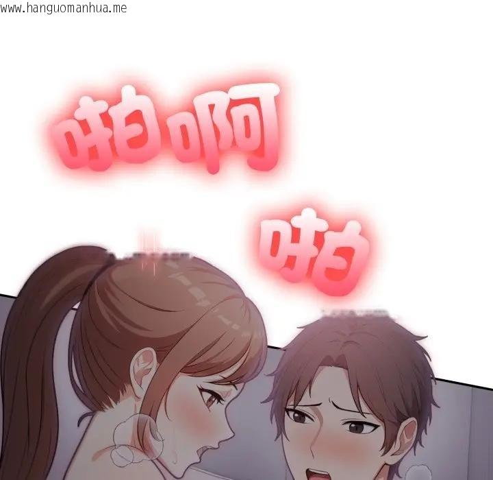 韩国漫画不顾一切爱上你韩漫_不顾一切爱上你-第18话在线免费阅读-韩国漫画-第115张图片