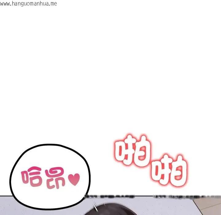 韩国漫画欲演越烈/捕捉美少女韩漫_欲演越烈/捕捉美少女-第34话在线免费阅读-韩国漫画-第56张图片