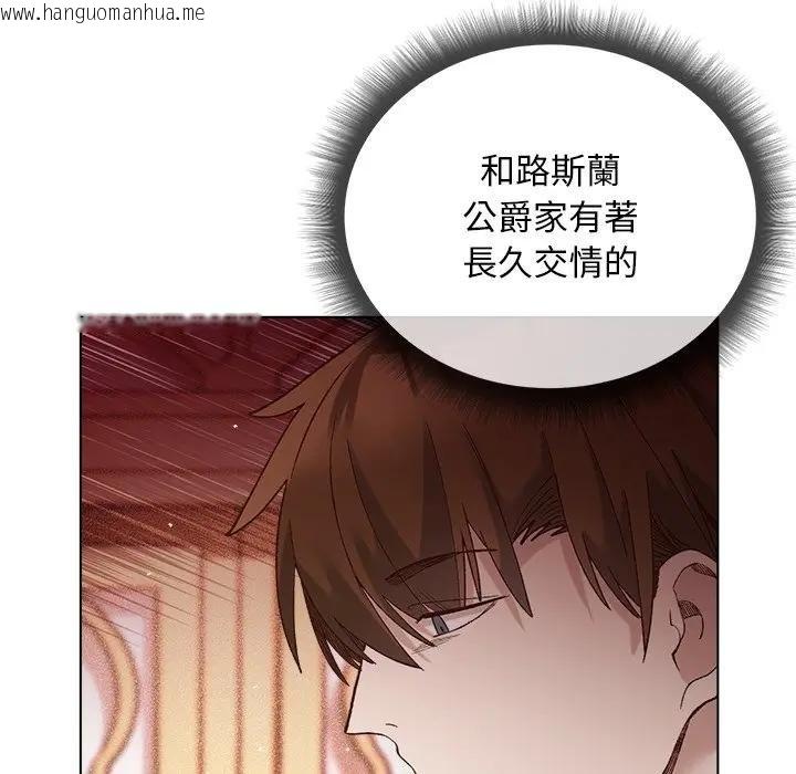 韩国漫画小姐由我来守护韩漫_小姐由我来守护-第14话在线免费阅读-韩国漫画-第54张图片