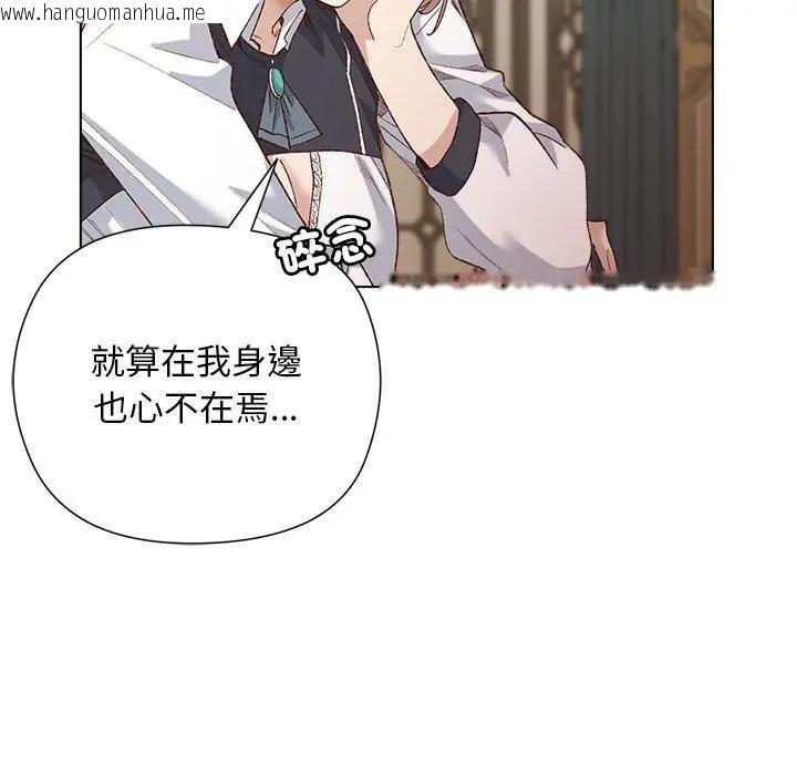 韩国漫画小姐由我来守护韩漫_小姐由我来守护-第14话在线免费阅读-韩国漫画-第70张图片