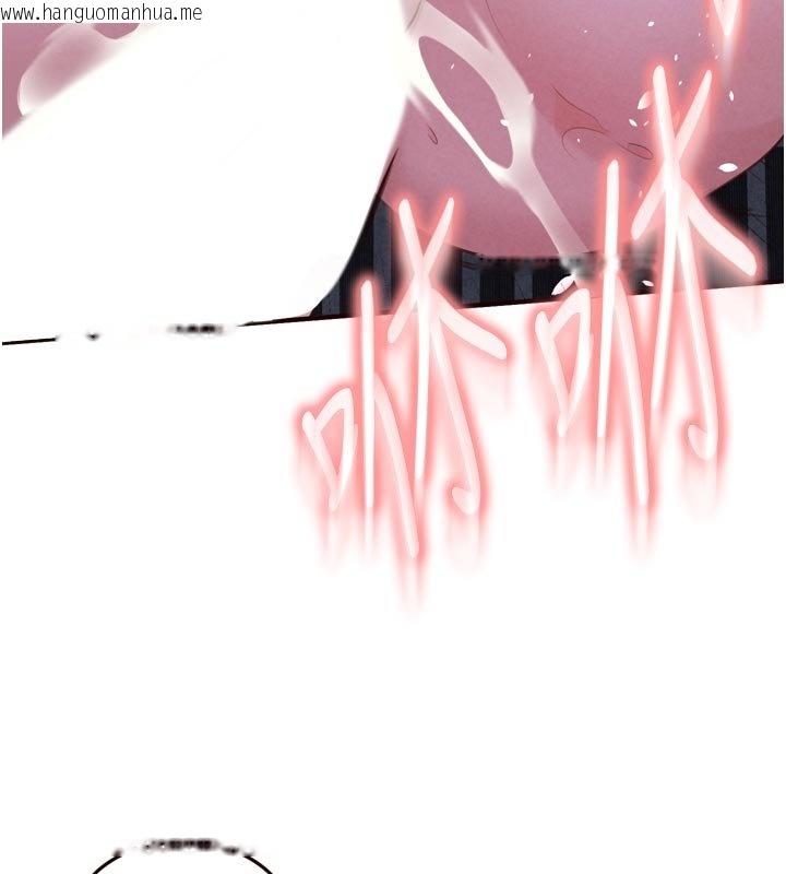 韩国漫画熟女自助餐韩漫_熟女自助餐-第81话-要我硬几次都没问题在线免费阅读-韩国漫画-第68张图片