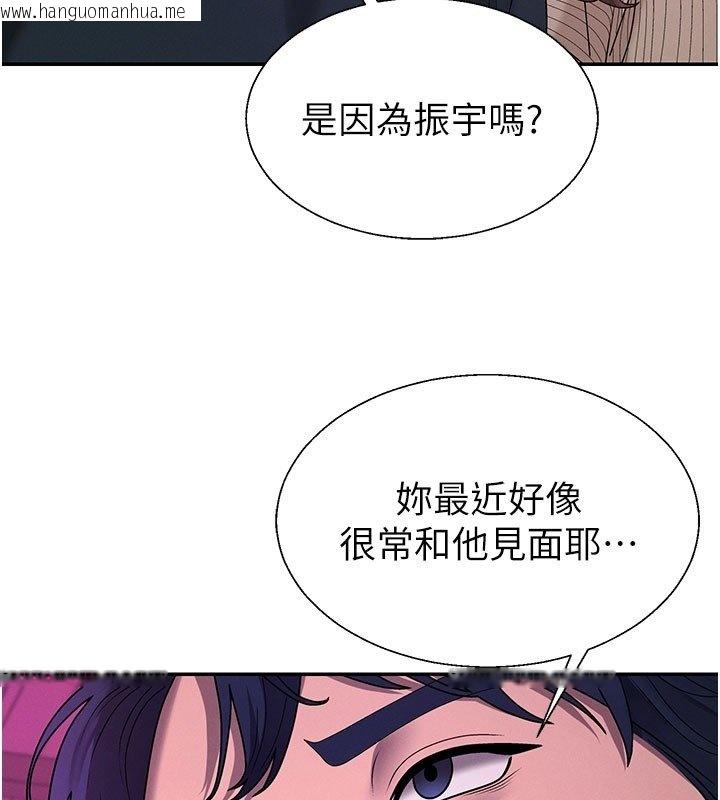 韩国漫画肉体审判韩漫_肉体审判-第46话-我要让妳彻底臣服于我在线免费阅读-韩国漫画-第62张图片
