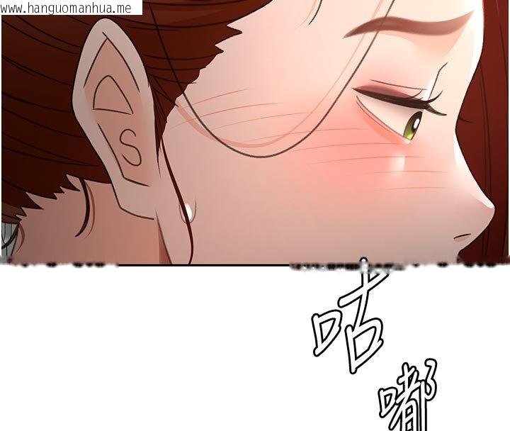 韩国漫画顶加套房的春天韩漫_顶加套房的春天-第62话-女儿，体力活交给妈妈在线免费阅读-韩国漫画-第42张图片