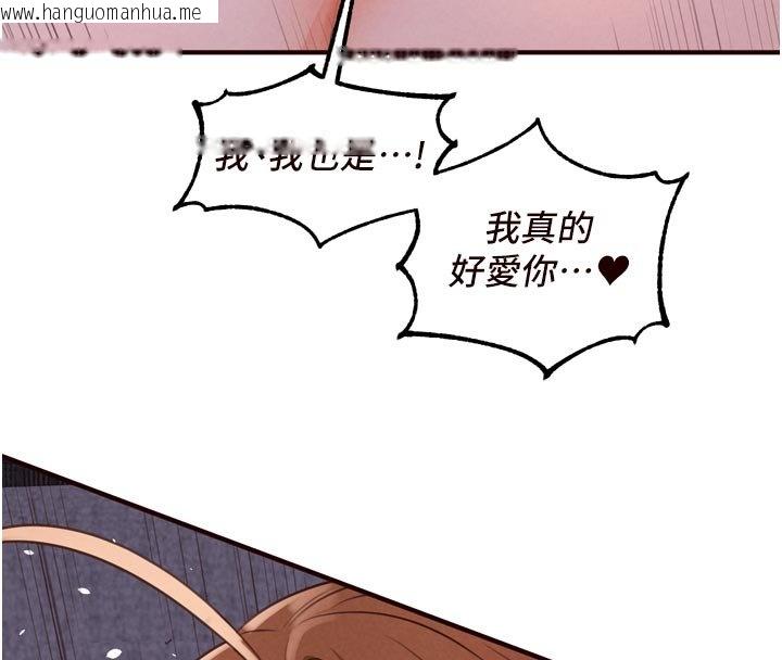 韩国漫画熟女自助餐韩漫_熟女自助餐-第81话-要我硬几次都没问题在线免费阅读-韩国漫画-第17张图片